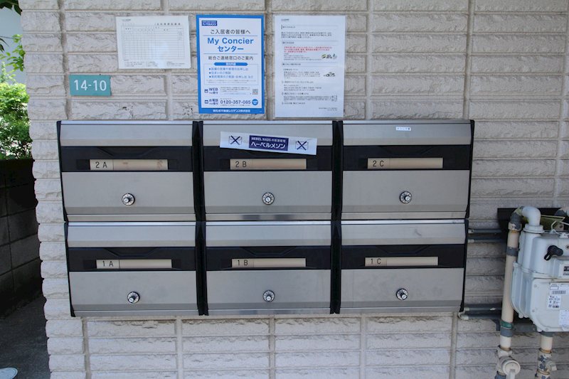 アトラス その他14