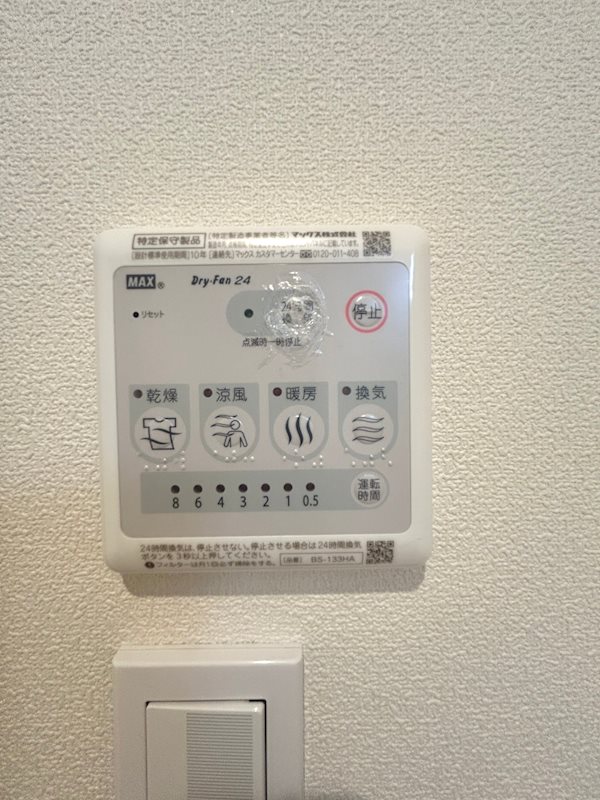 ラ・レコルト荻窪 その他9