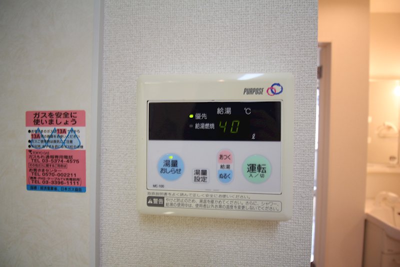 ハイム弁天 その他3