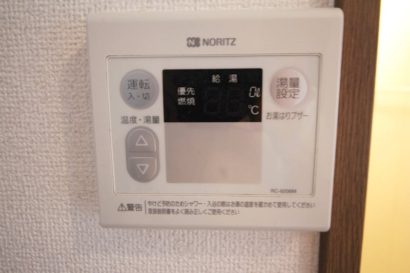 パインレーブ その他5