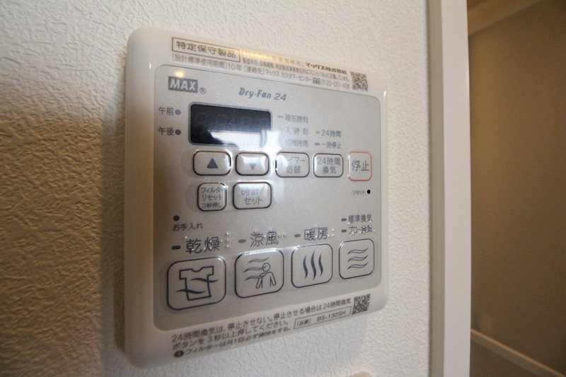 COURT　PROVENCE（コートプロヴァンス） その他4