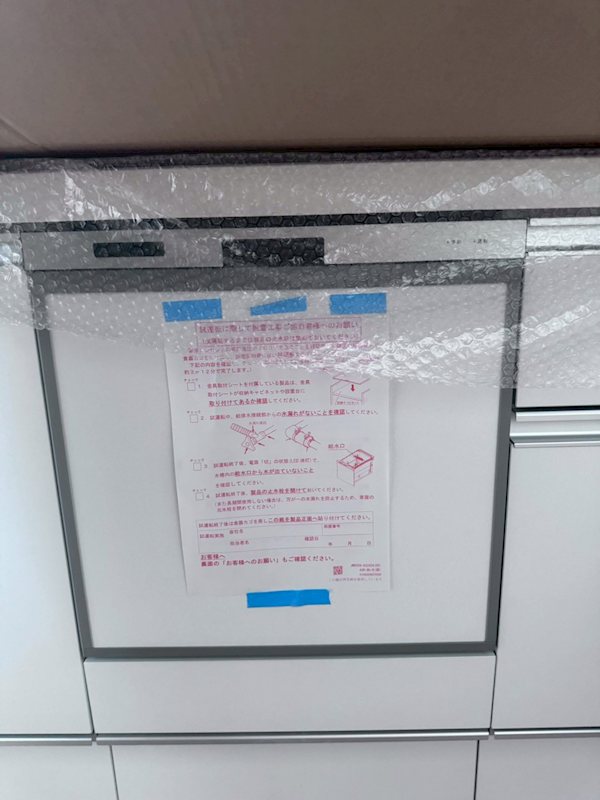 仮称　目黒本町５丁目計画 その他4