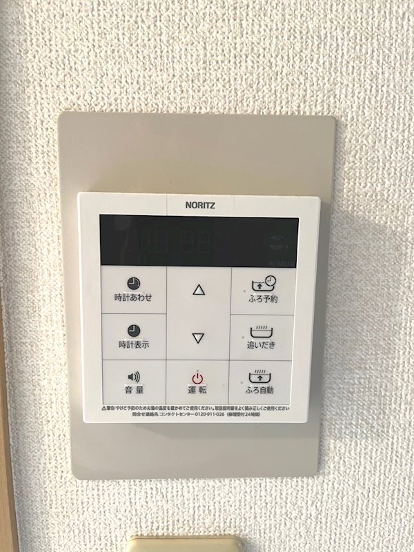 コスモス光が丘　Ａ その他11