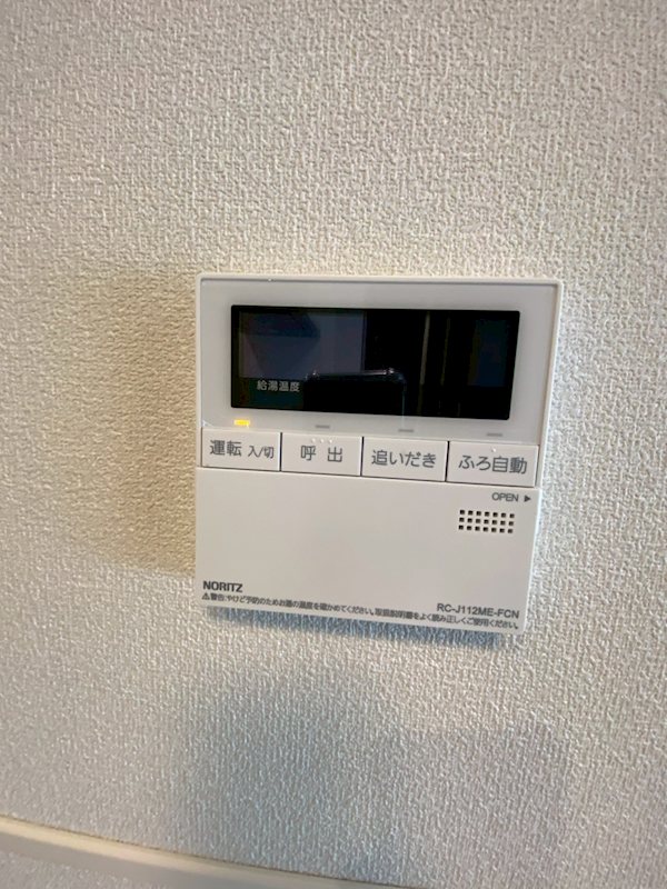 牟礼アパートメント その他9