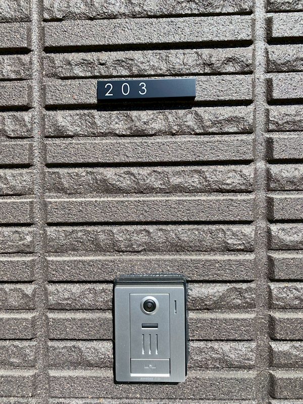 牟礼アパートメント その他13