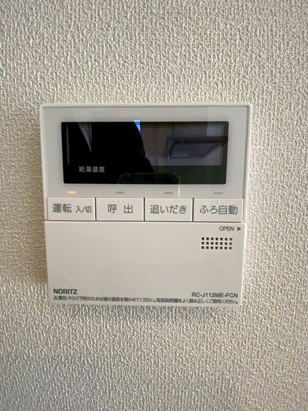 牟礼アパートメント その他13