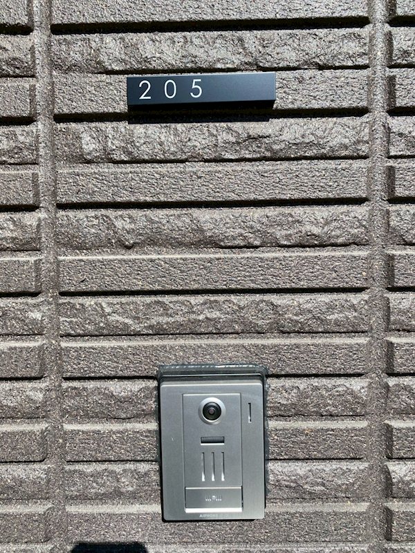 牟礼アパートメント その他14