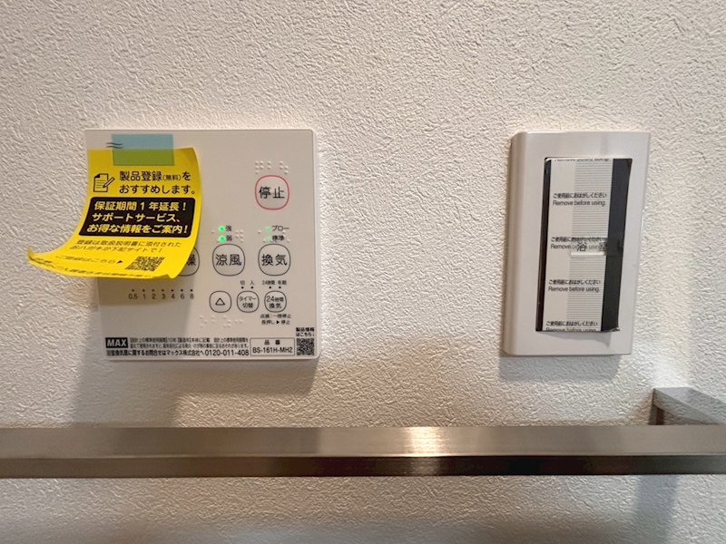 Moss Nook AIZUMI（モス　ヌック　アイズミ） その他3