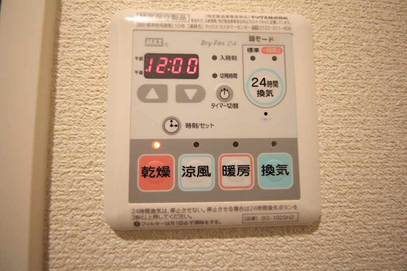 Bel Piano(ベルピアノ) その他6