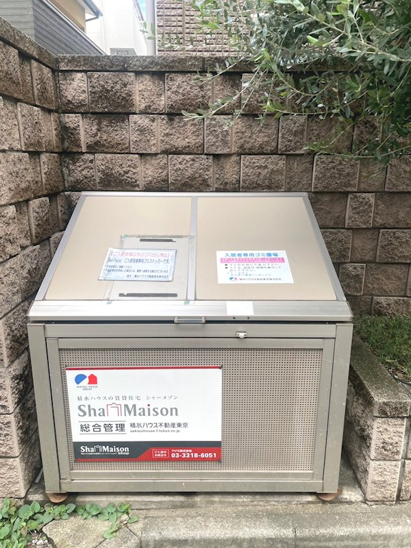 Bel Piano(ベルピアノ) その他9