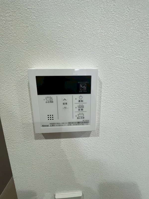 ヴィエルジェ阿佐谷A棟 その他12