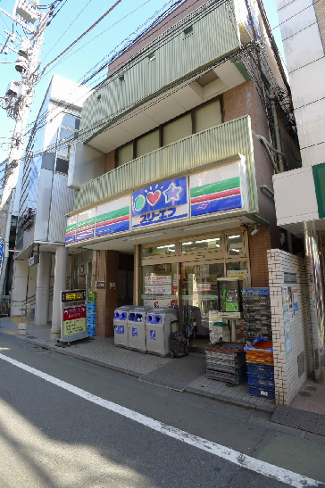 三益ビル 周辺画像3