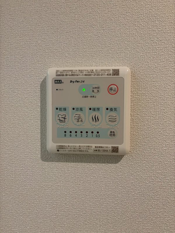 アダージォ阿佐谷 その他6