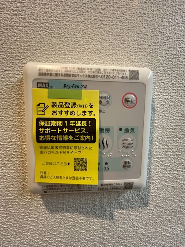 高円寺Kレジデンス その他9