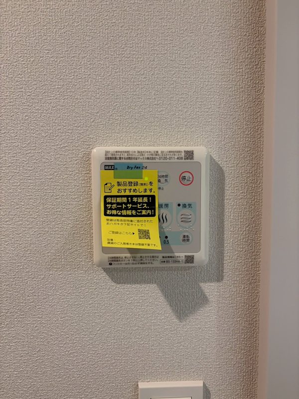 アダージォ阿佐谷 その他11