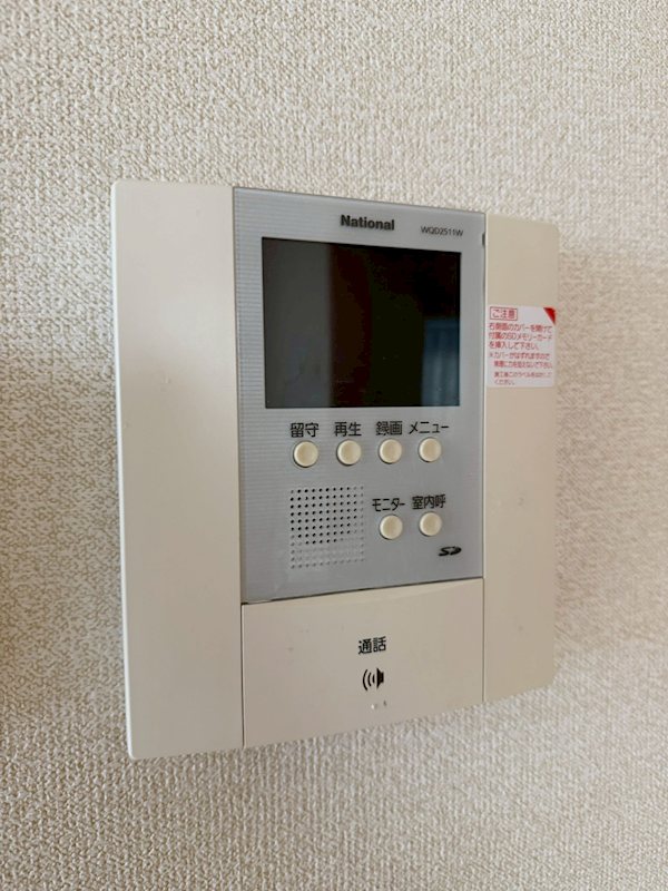 エンゼルハイム その他4