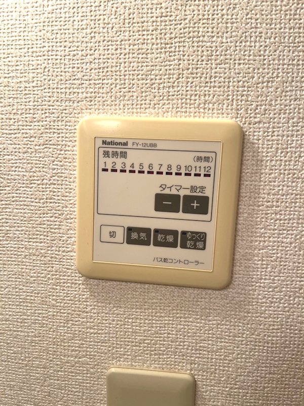コスモス光が丘　Ａ その他12