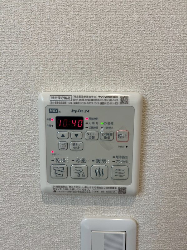 メゾンすみれ その他5