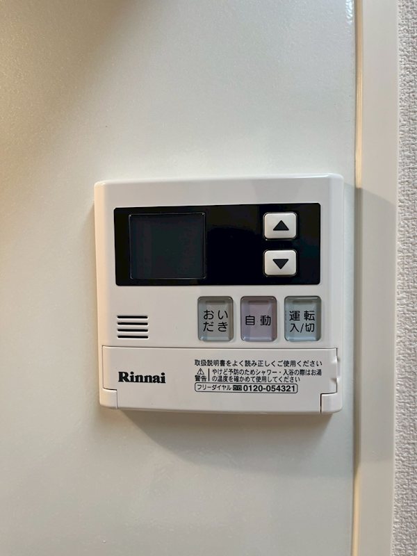 メゾンすみれ その他10