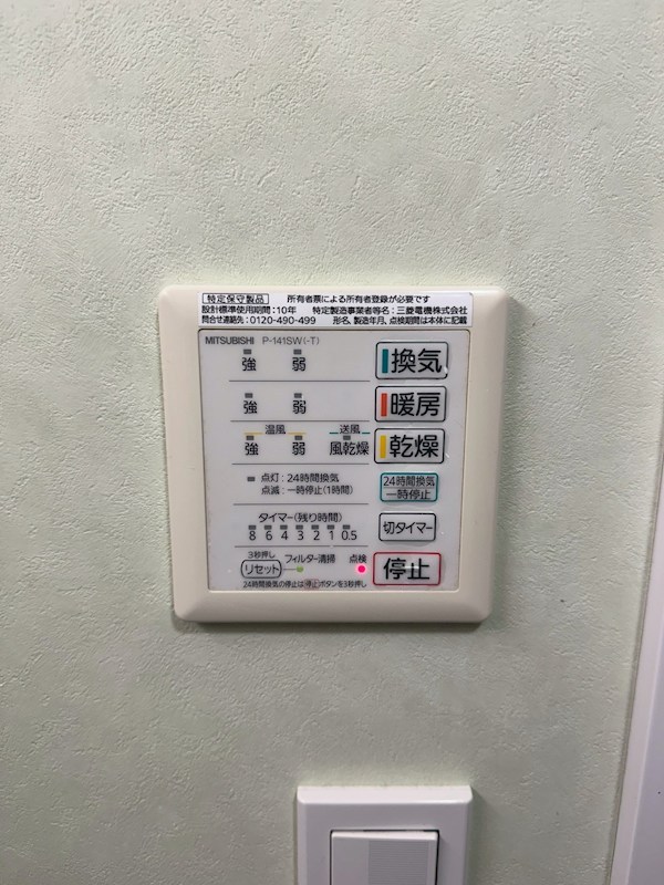 エスパスdeボヌール その他5