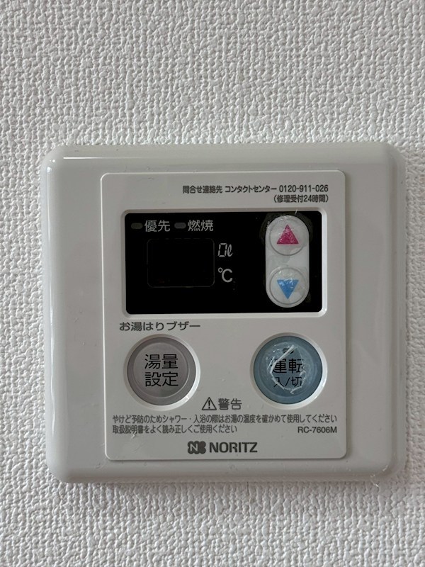 IRIS（アイリス） その他7