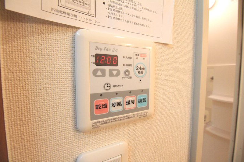 パティオ高円寺A その他6