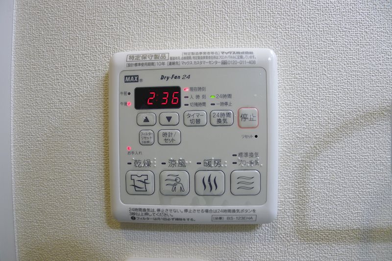 ロジェ・ボヌール その他7