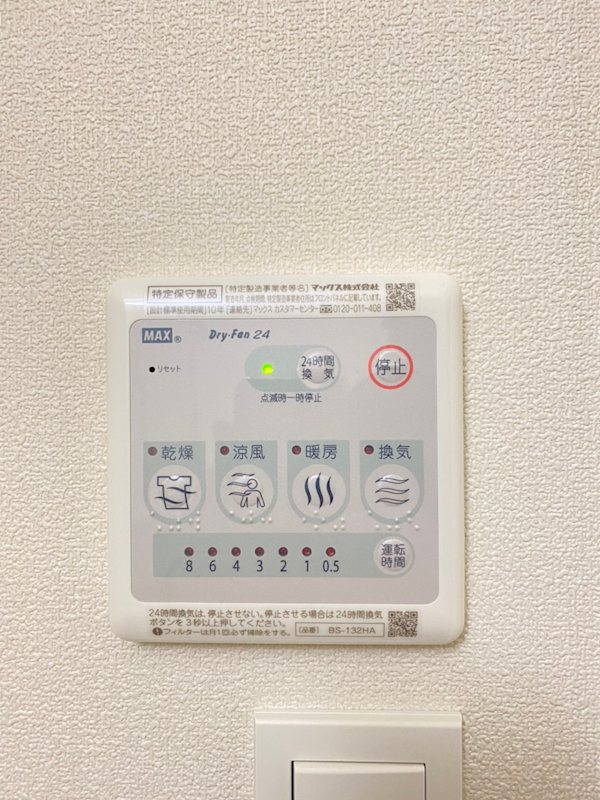 ゼルコバ　ヒルズ その他3