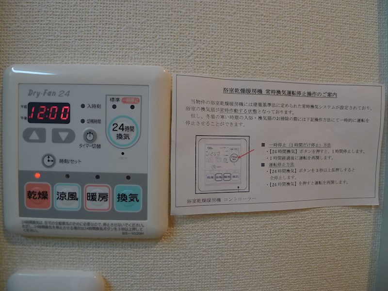 シャリテ杉並 その他6