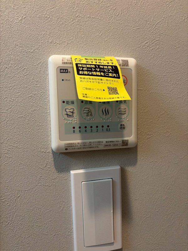 アトリオフラッツ高円寺 その他6