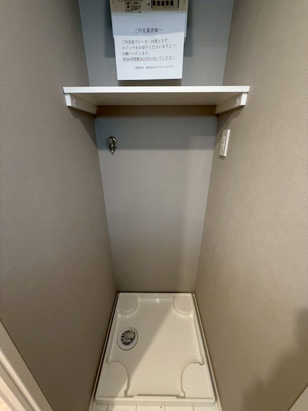 アトリオフラッツ高円寺 その他3