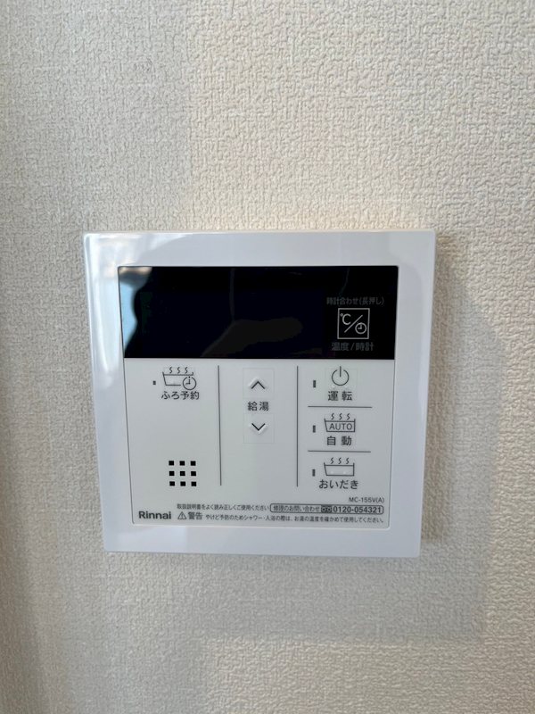 アークレジデンス その他7