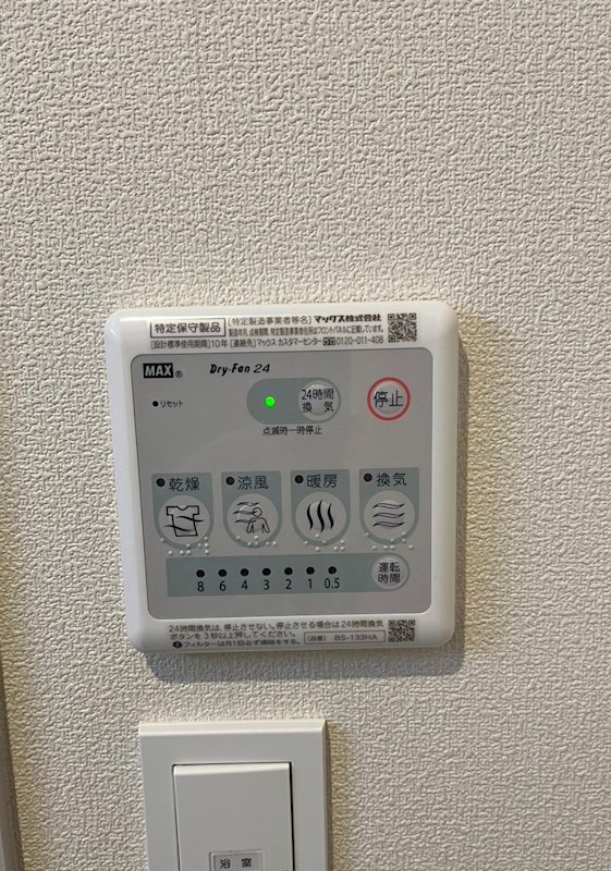 アークレジデンス その他8