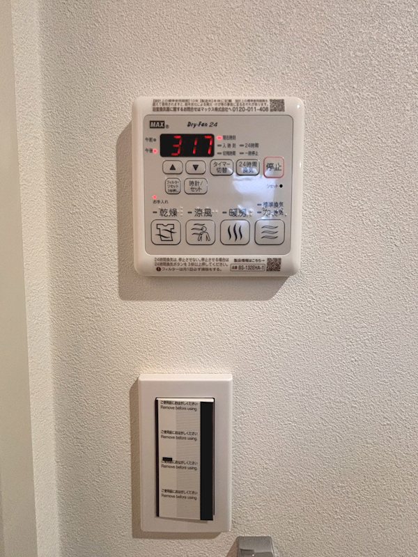 ヴィエルジェ阿佐谷B棟 その他9