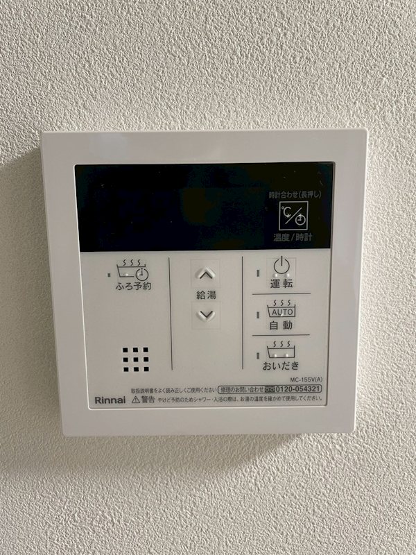 ヴィエルジュ阿佐谷B棟 その他9