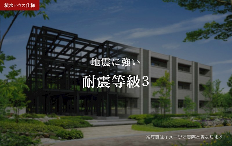 シャーメゾン駒場 その他2