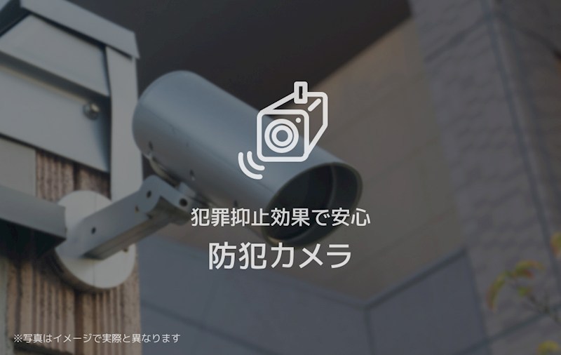 シャーメゾン駒場 その他3