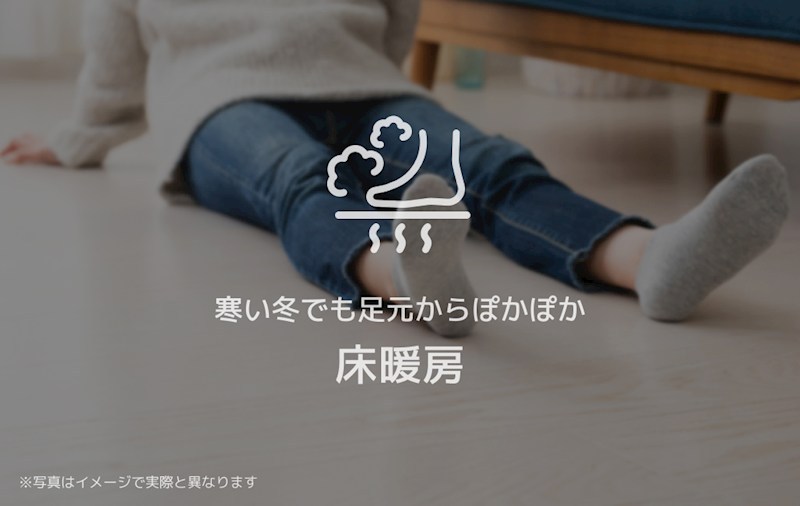 シャーメゾン駒場 リビング