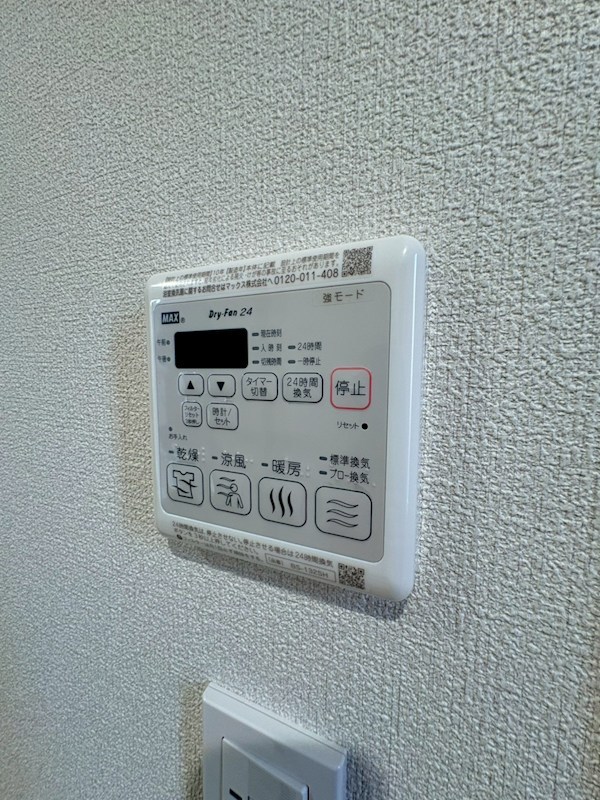 シャーメゾン駒場 その他13