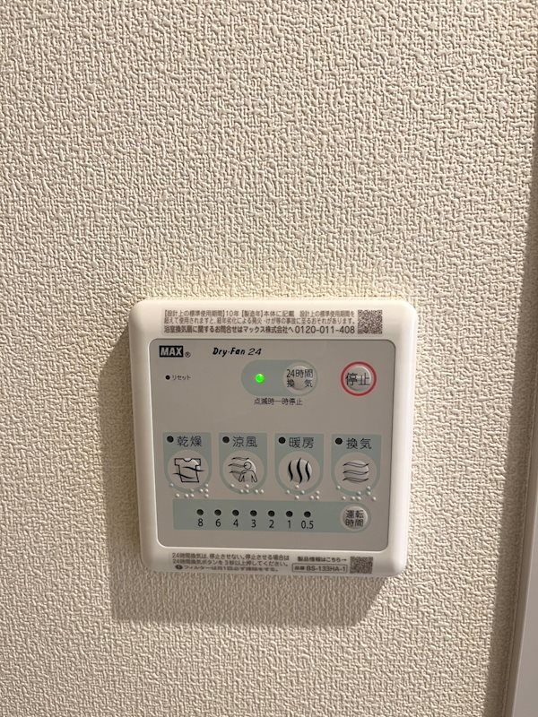 フリューゲル南荻窪 その他9