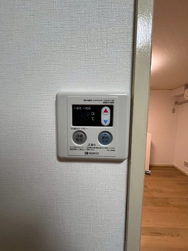 サンライズ須崎 その他6