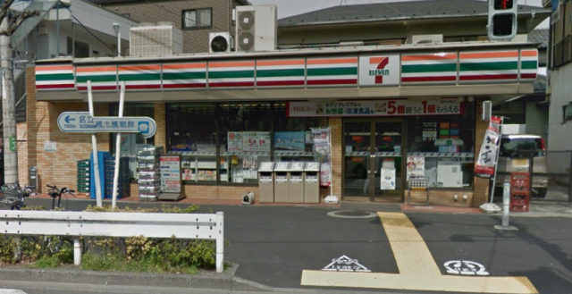 田中マンション 周辺画像4