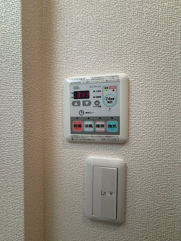 グラシア荻窪 その他6