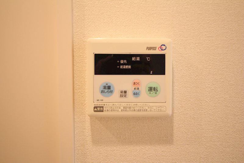 メゾンラミューズ その他4