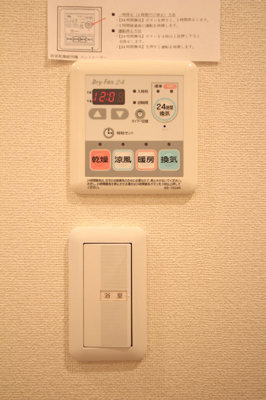 メゾンラミューズ その他5