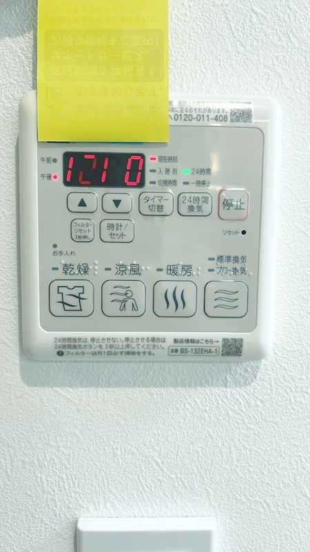 M・REGALO世田谷（エムレガロ） その他6