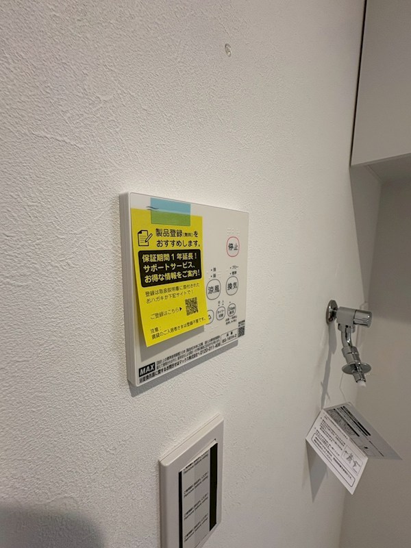 仮称　目黒本町５丁目計画 その他15