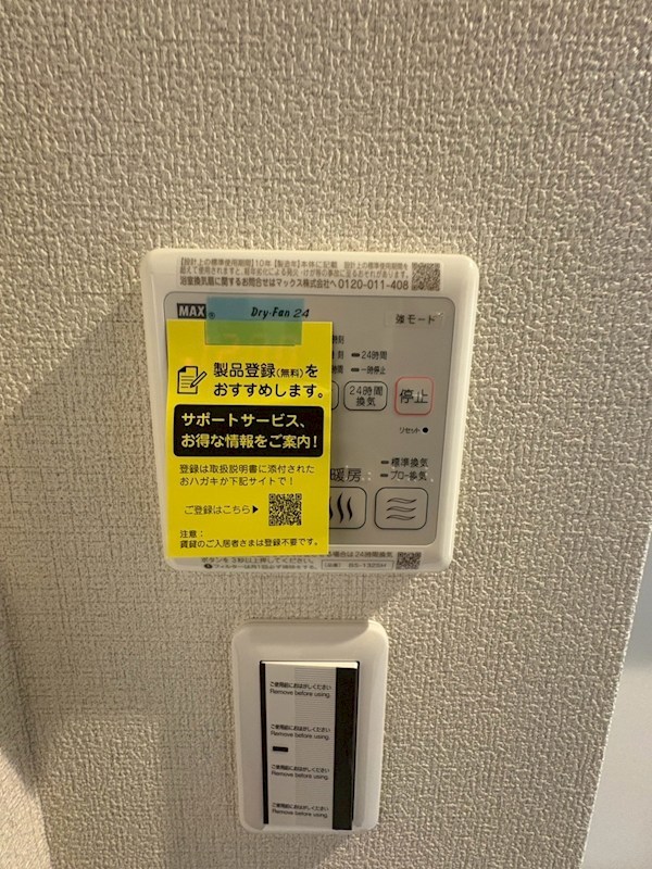 クオリスタ松陰神社 その他11