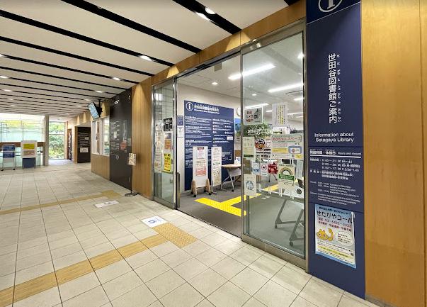 クオリスタ松陰神社 周辺画像4