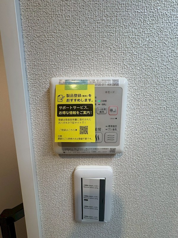 クオリスタ松陰神社 その他9